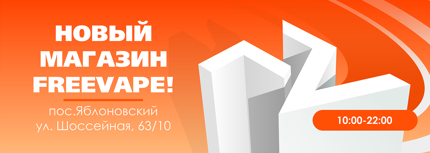 Описание баннера